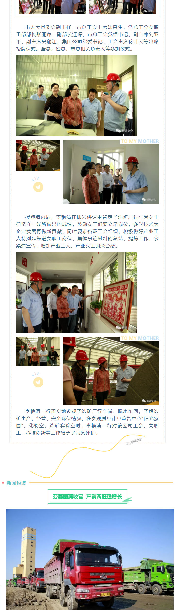 中国·银河集团(galaxy)有限公司-官方网站