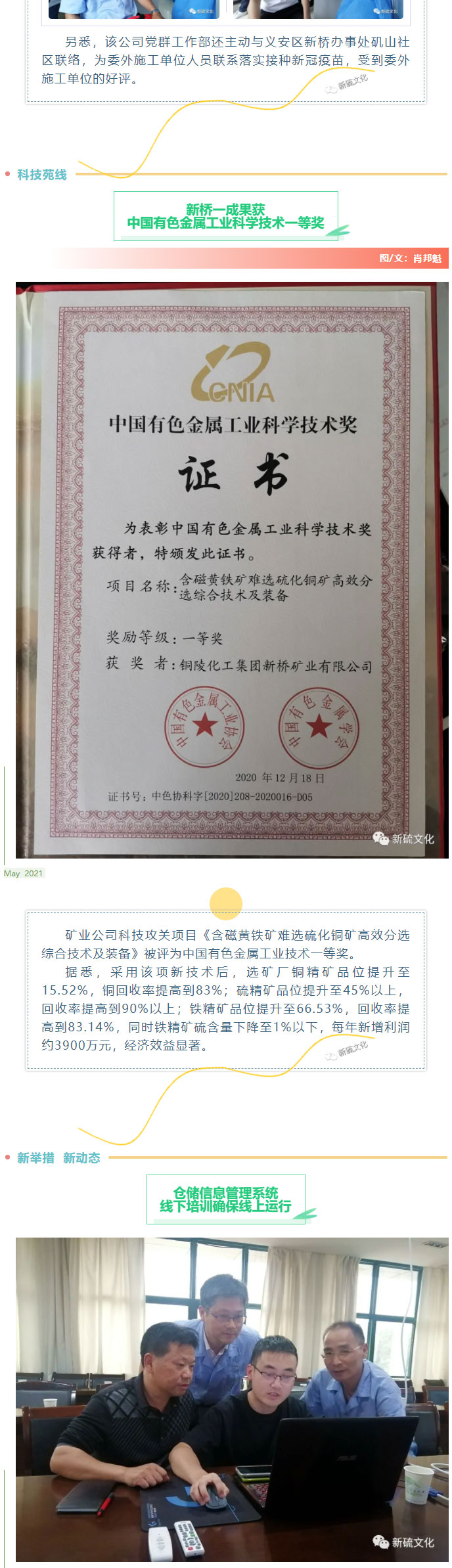 中国·银河集团(galaxy)有限公司-官方网站