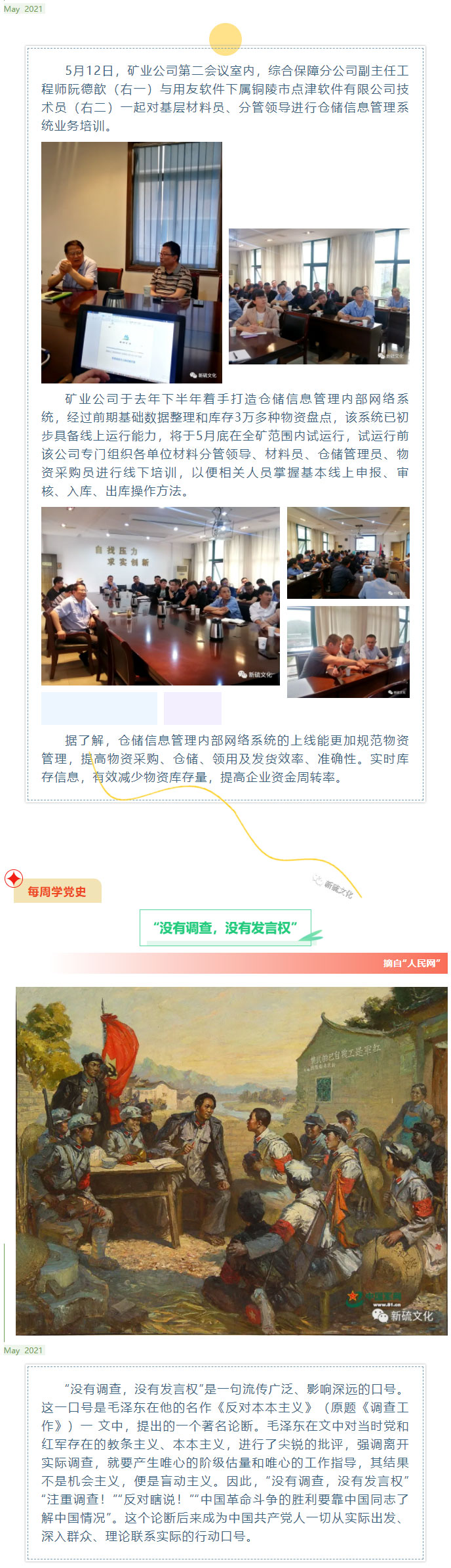中国·银河集团(galaxy)有限公司-官方网站