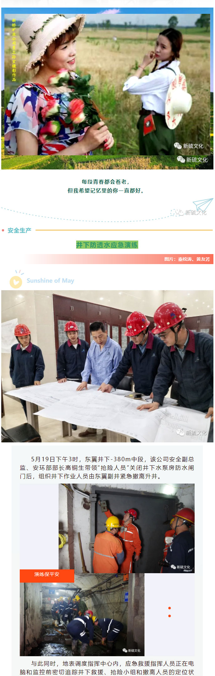 中国·银河集团(galaxy)有限公司-官方网站