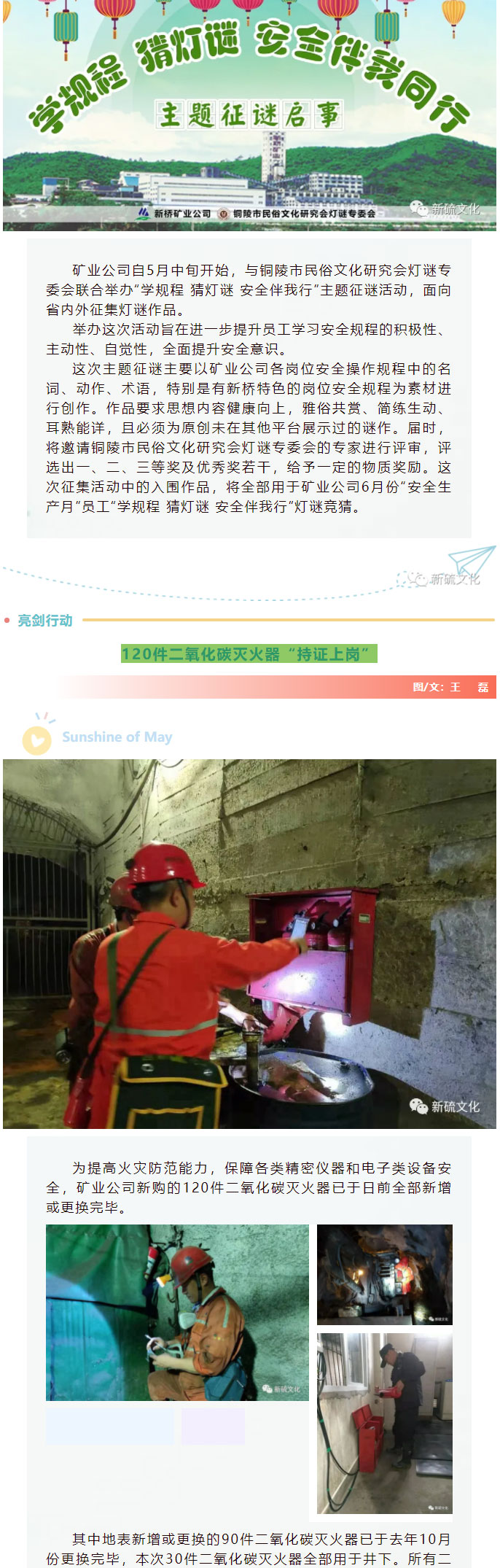 中国·银河集团(galaxy)有限公司-官方网站