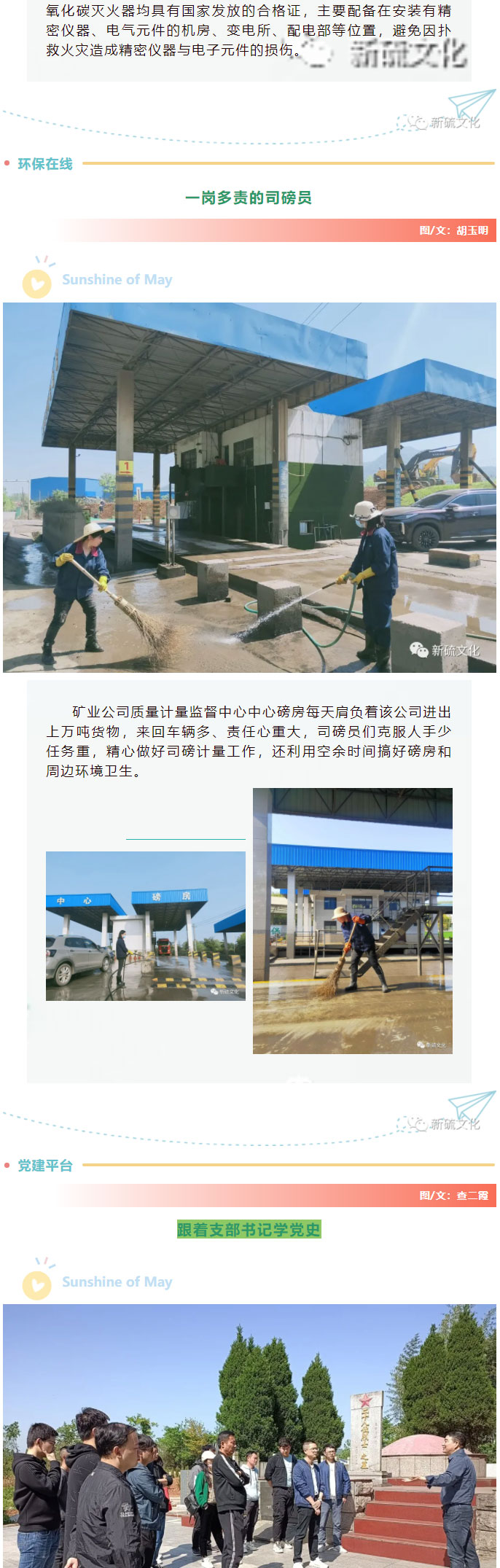 中国·银河集团(galaxy)有限公司-官方网站