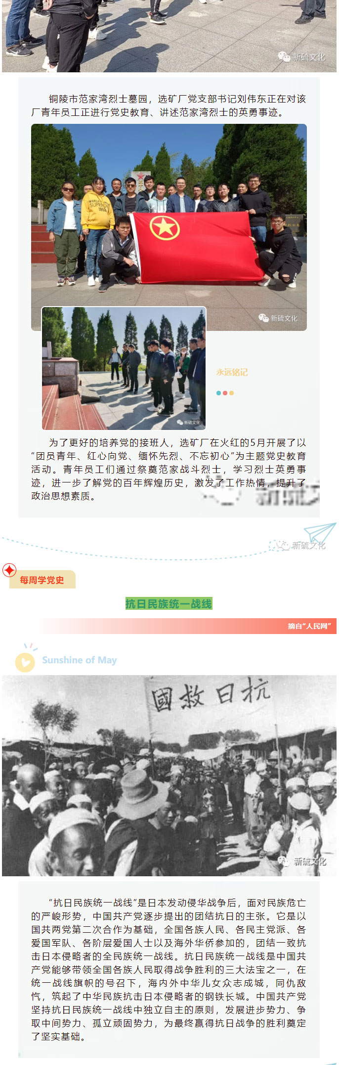 中国·银河集团(galaxy)有限公司-官方网站