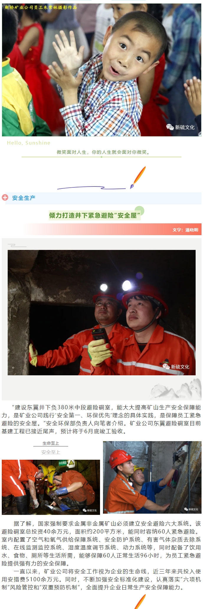 中国·银河集团(galaxy)有限公司-官方网站