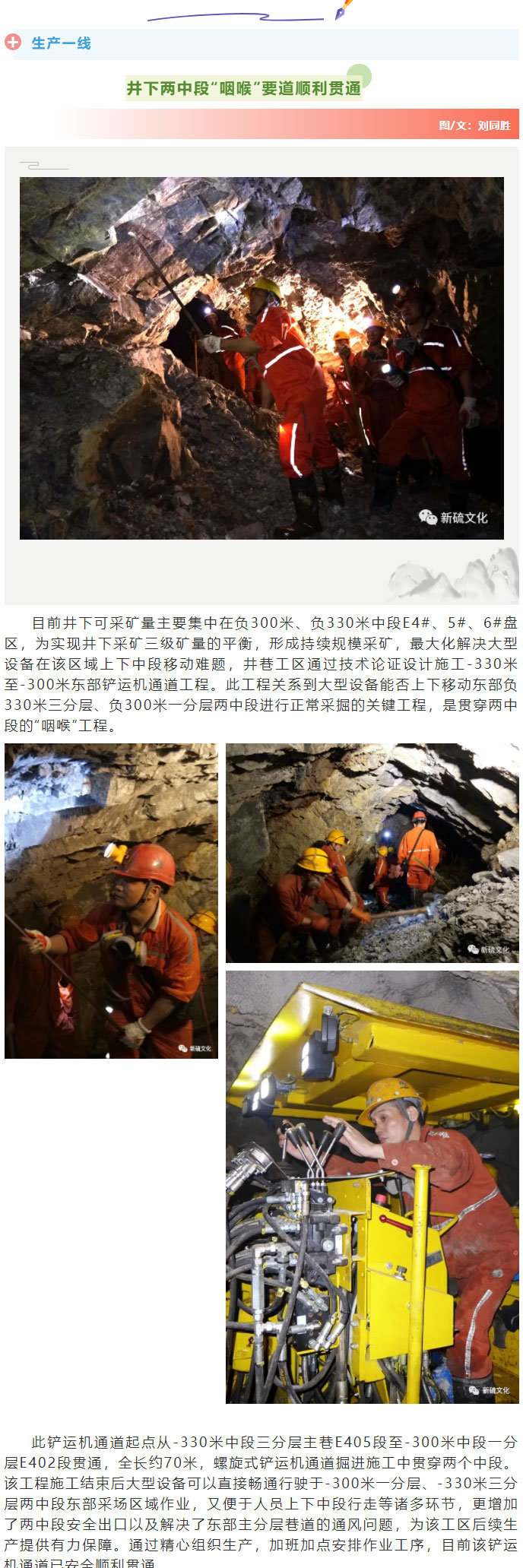 中国·银河集团(galaxy)有限公司-官方网站