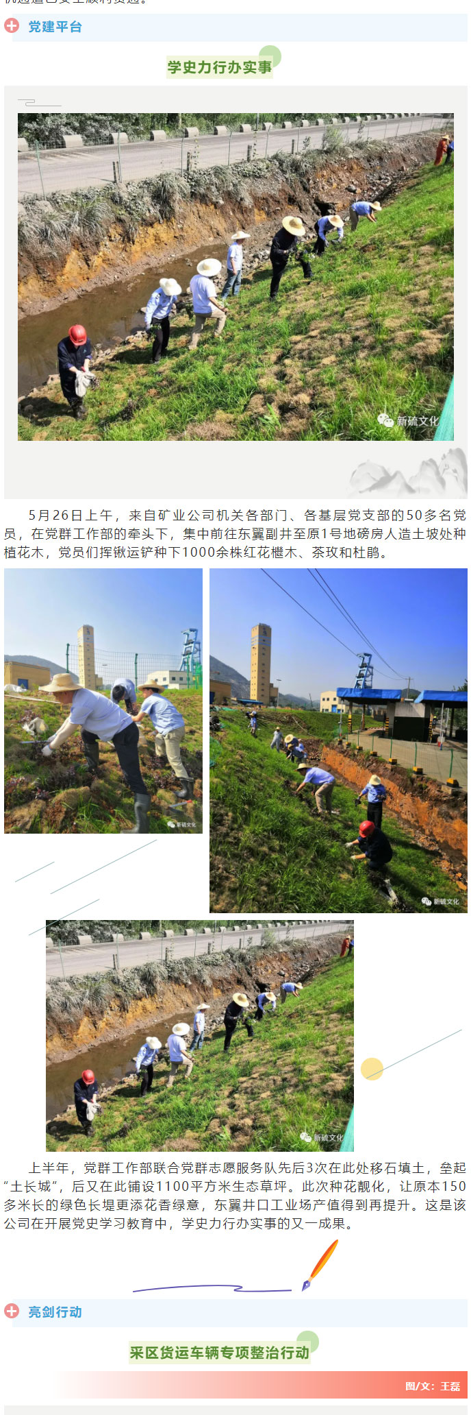 中国·银河集团(galaxy)有限公司-官方网站