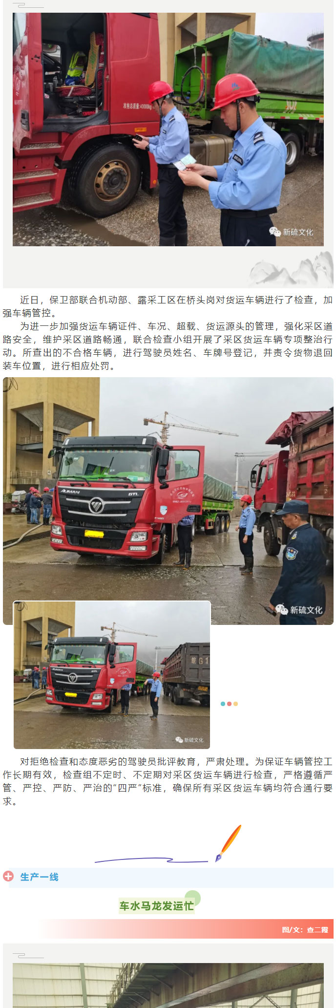 中国·银河集团(galaxy)有限公司-官方网站