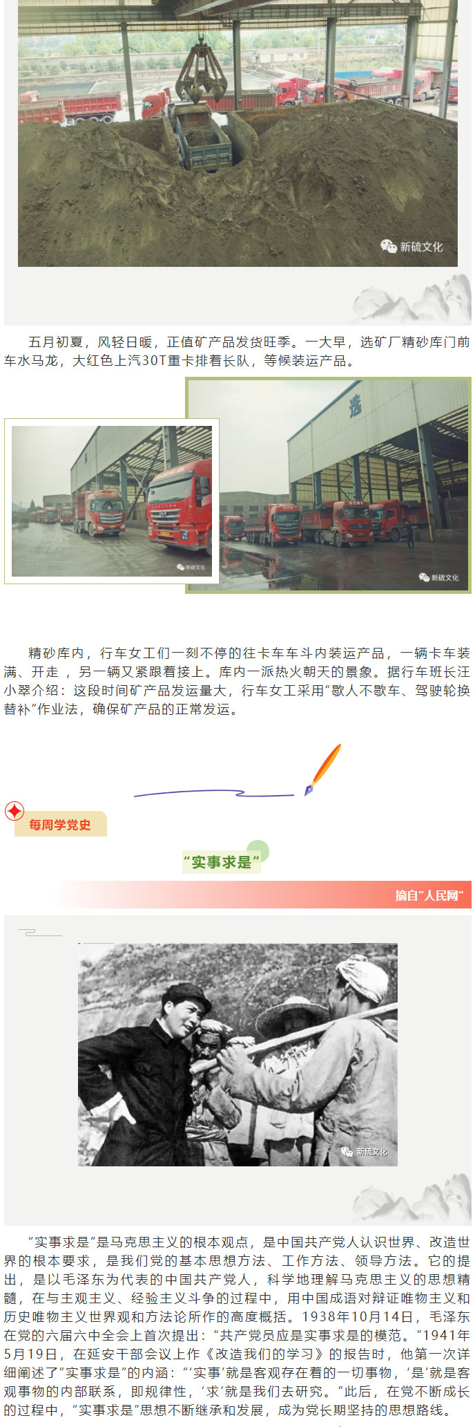 中国·银河集团(galaxy)有限公司-官方网站