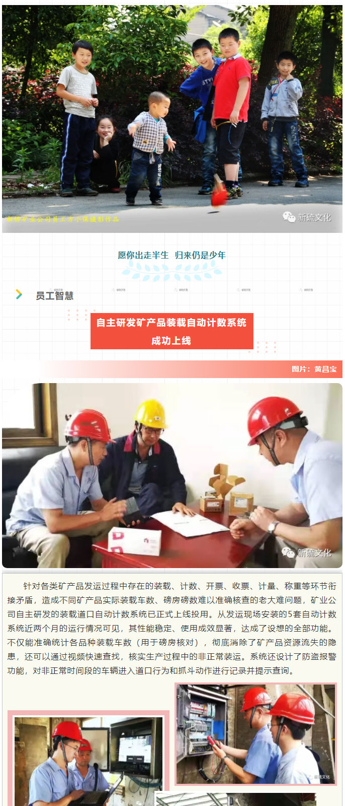 中国·银河集团(galaxy)有限公司-官方网站