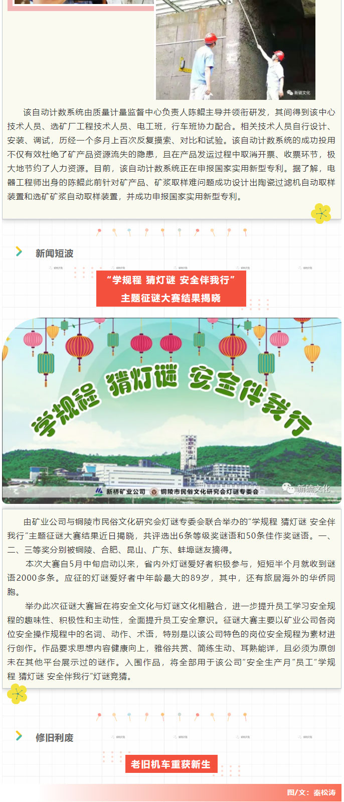 中国·银河集团(galaxy)有限公司-官方网站