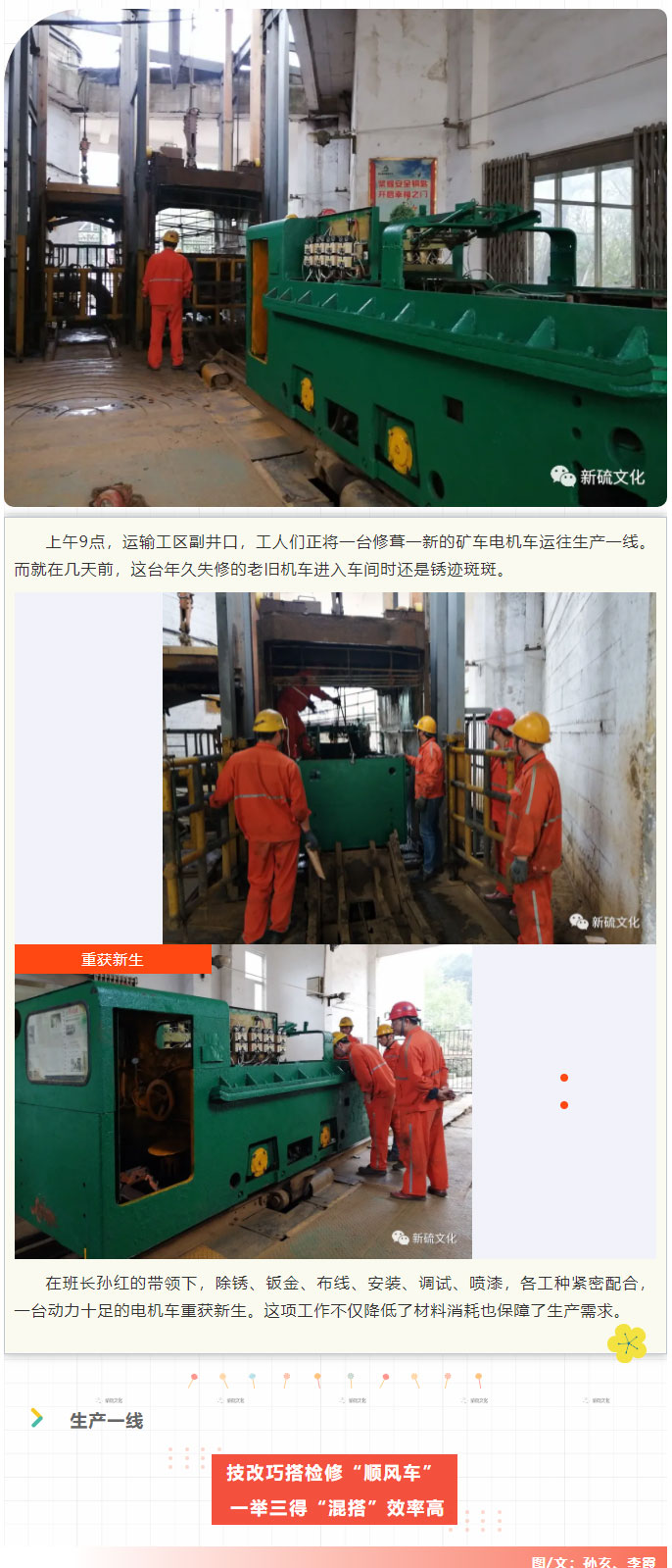 中国·银河集团(galaxy)有限公司-官方网站