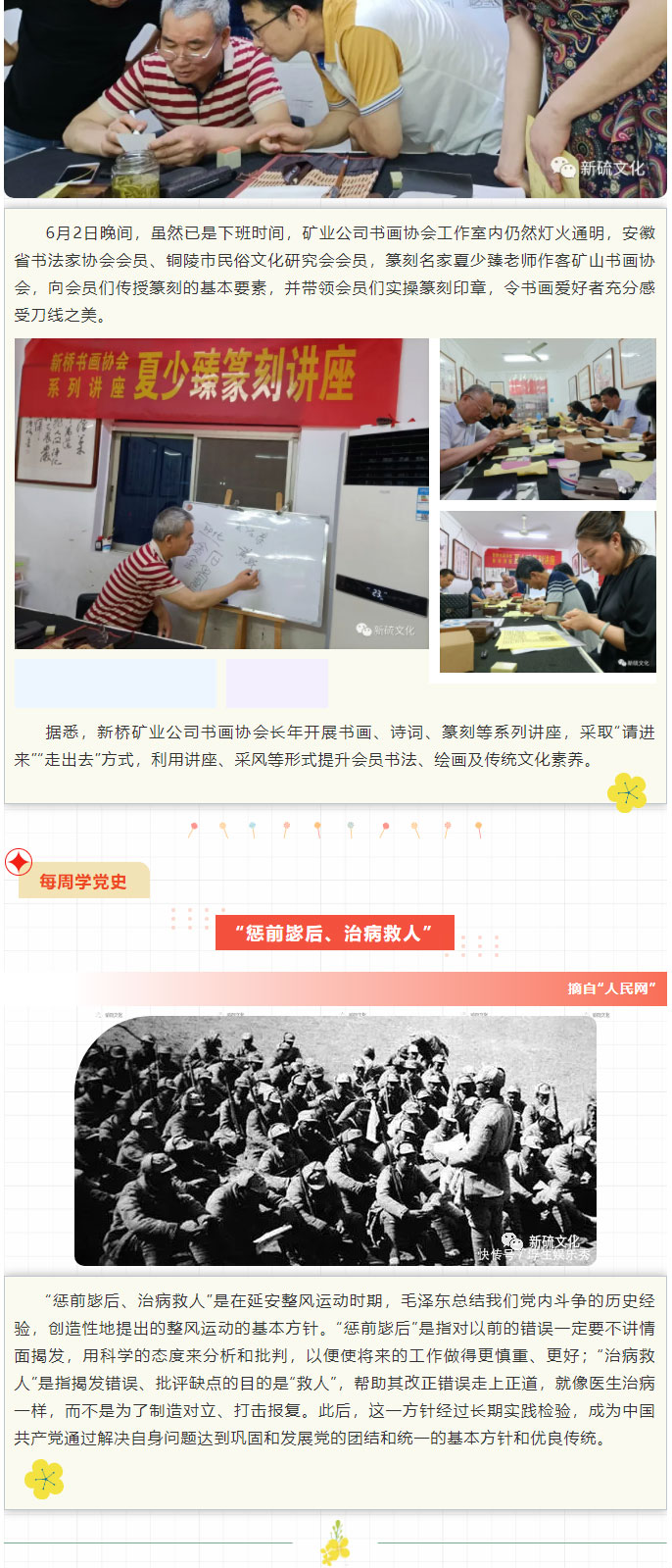 中国·银河集团(galaxy)有限公司-官方网站