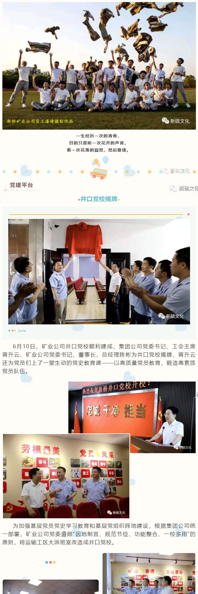 中国·银河集团(galaxy)有限公司-官方网站