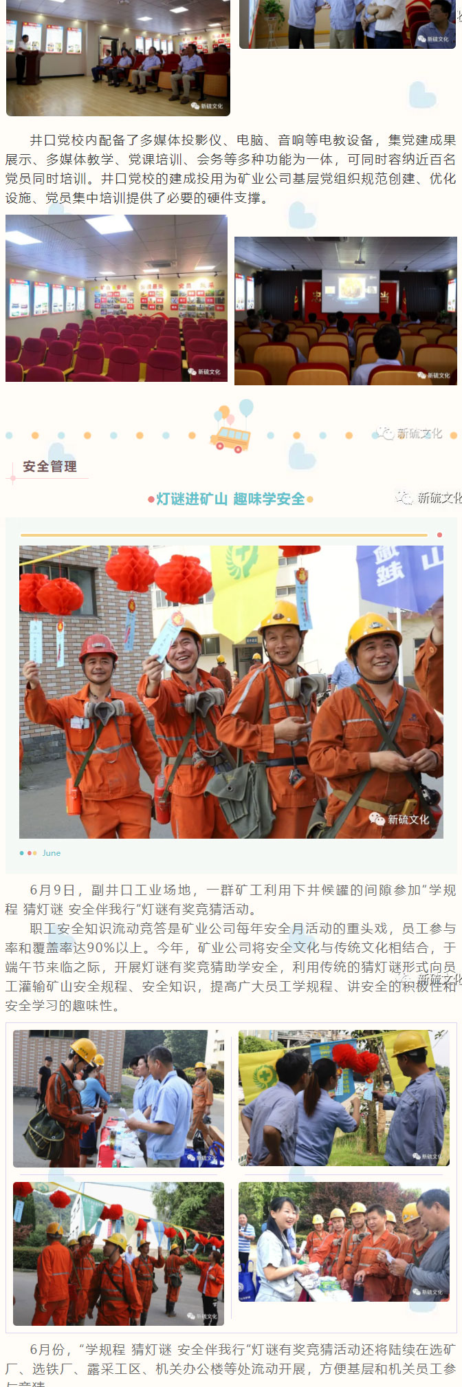 中国·银河集团(galaxy)有限公司-官方网站