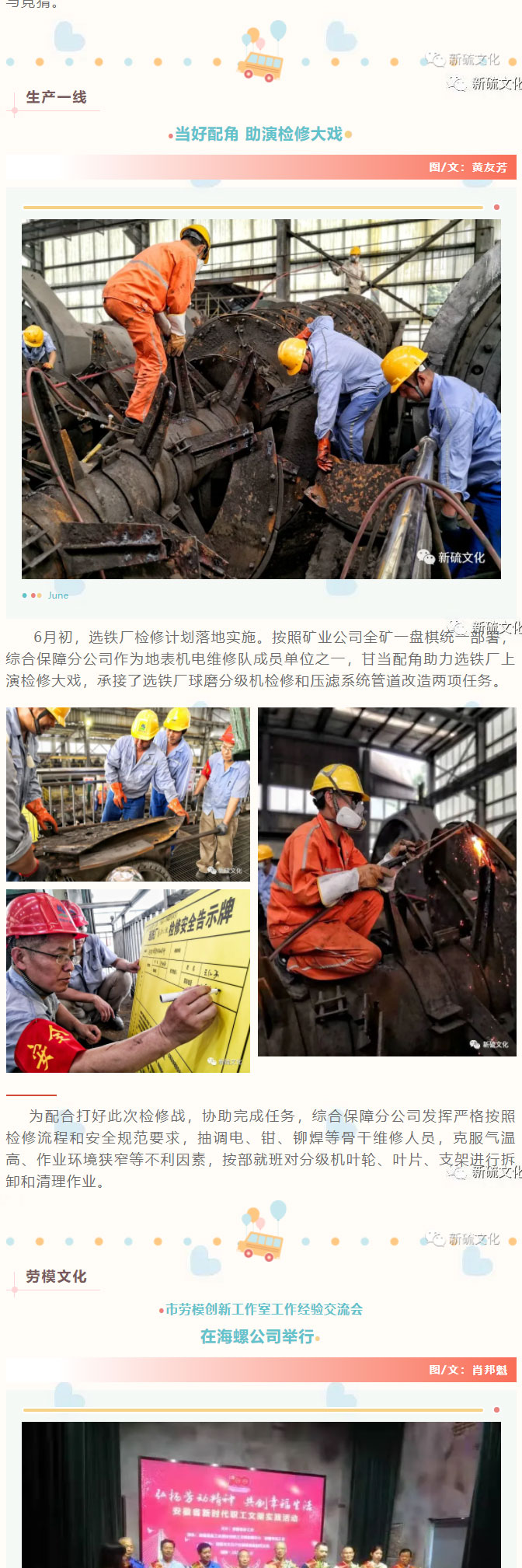 中国·银河集团(galaxy)有限公司-官方网站