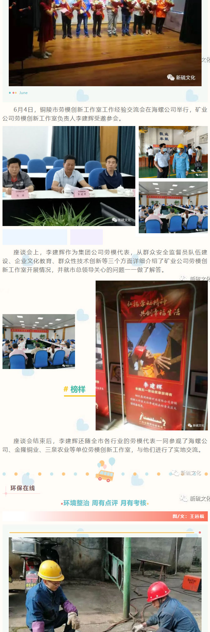 中国·银河集团(galaxy)有限公司-官方网站