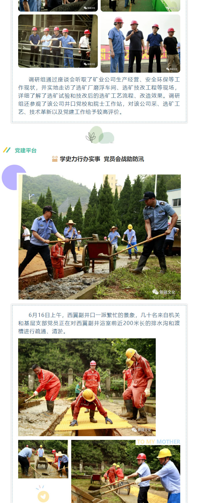 中国·银河集团(galaxy)有限公司-官方网站