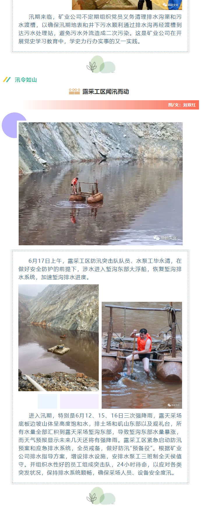 中国·银河集团(galaxy)有限公司-官方网站