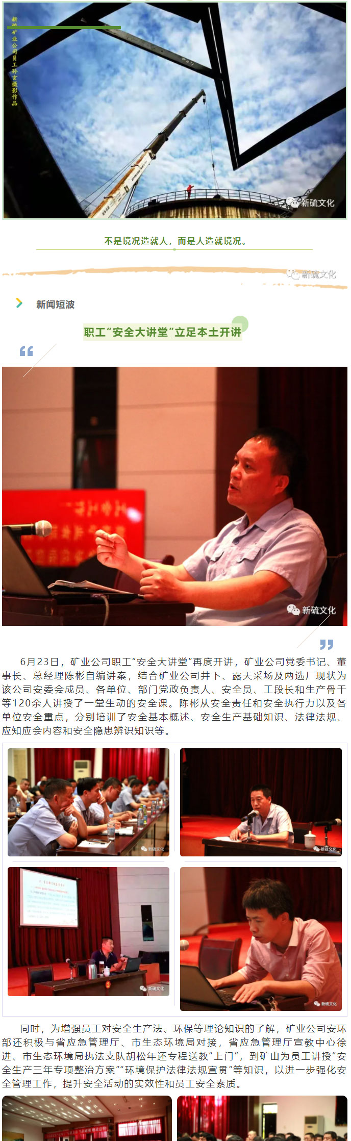 中国·银河集团(galaxy)有限公司-官方网站