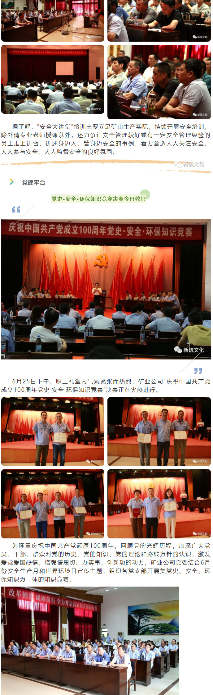 中国·银河集团(galaxy)有限公司-官方网站