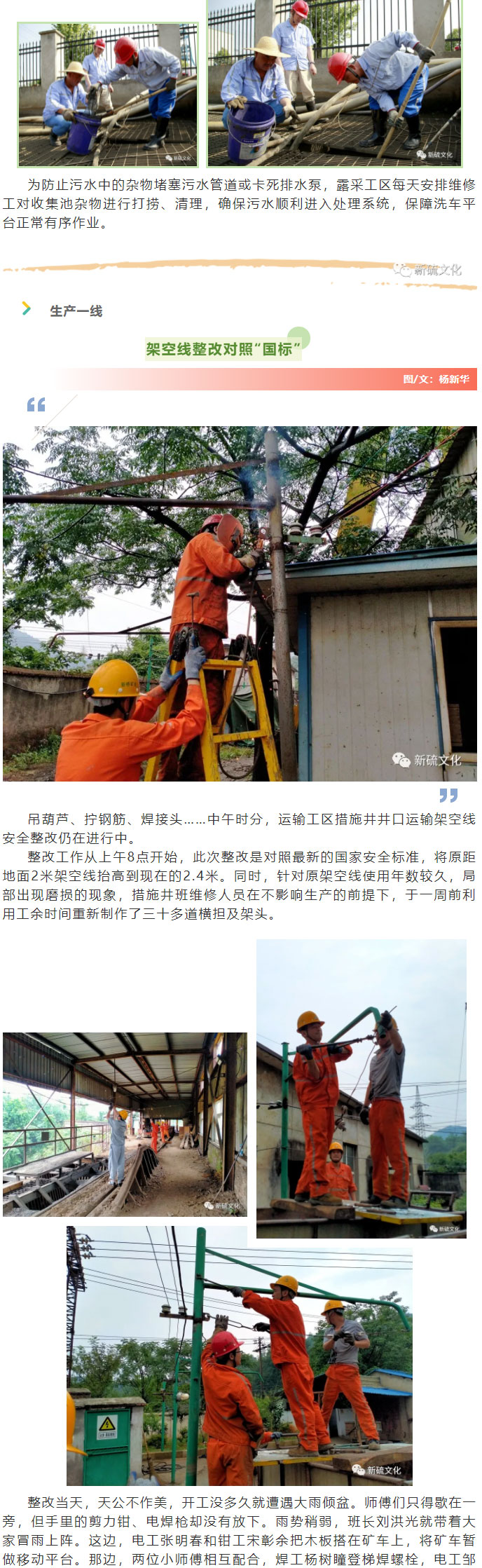 中国·银河集团(galaxy)有限公司-官方网站