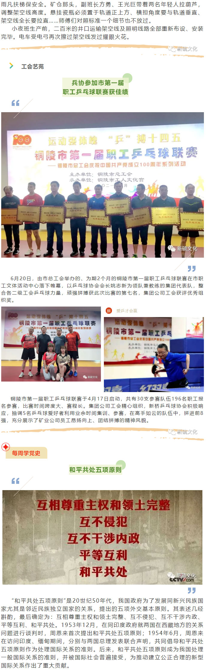 中国·银河集团(galaxy)有限公司-官方网站