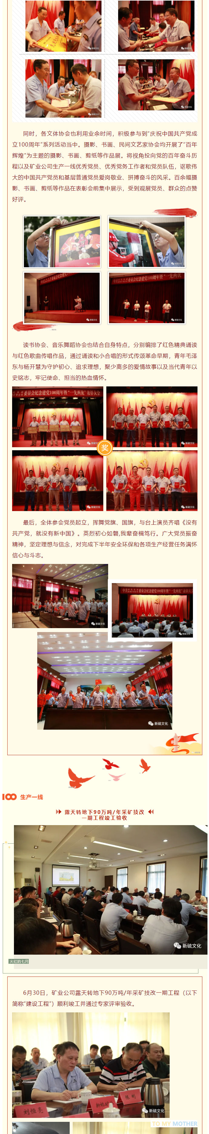 中国·银河集团(galaxy)有限公司-官方网站