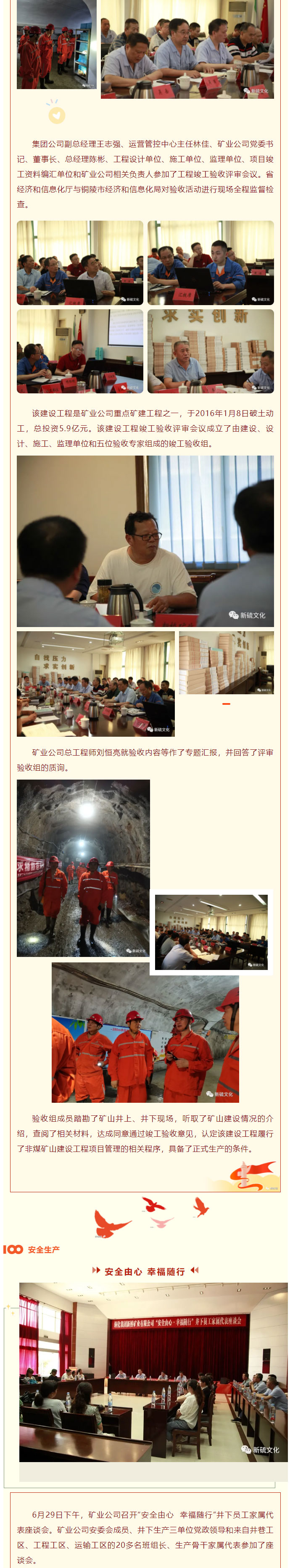 中国·银河集团(galaxy)有限公司-官方网站