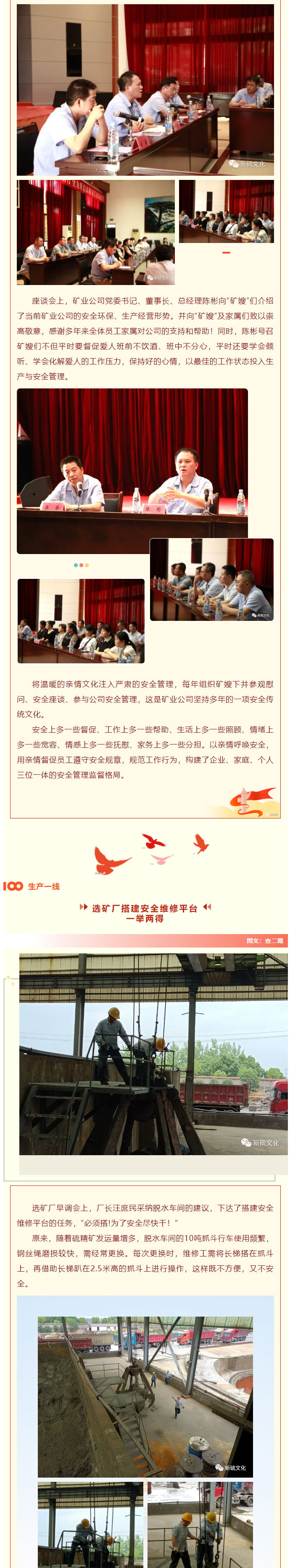 中国·银河集团(galaxy)有限公司-官方网站