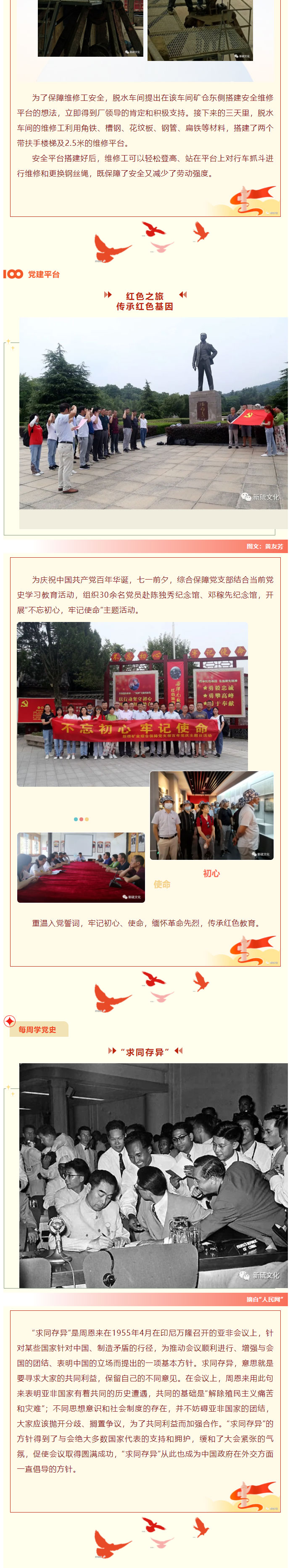 中国·银河集团(galaxy)有限公司-官方网站