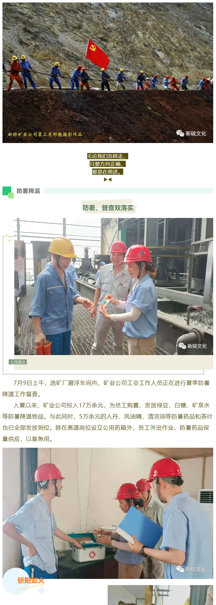 中国·银河集团(galaxy)有限公司-官方网站