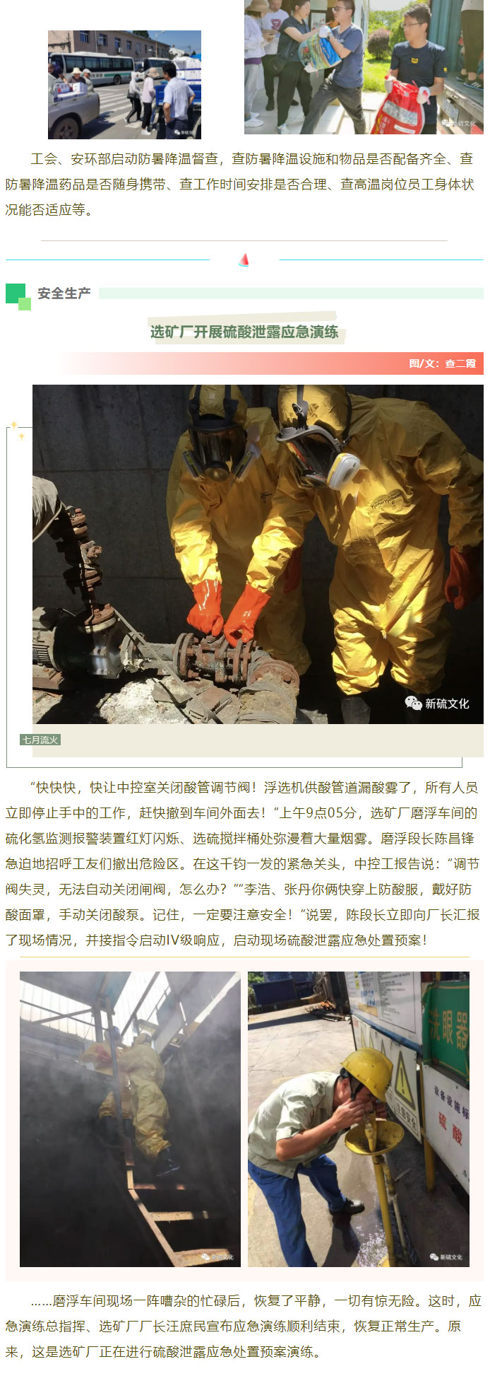 中国·银河集团(galaxy)有限公司-官方网站