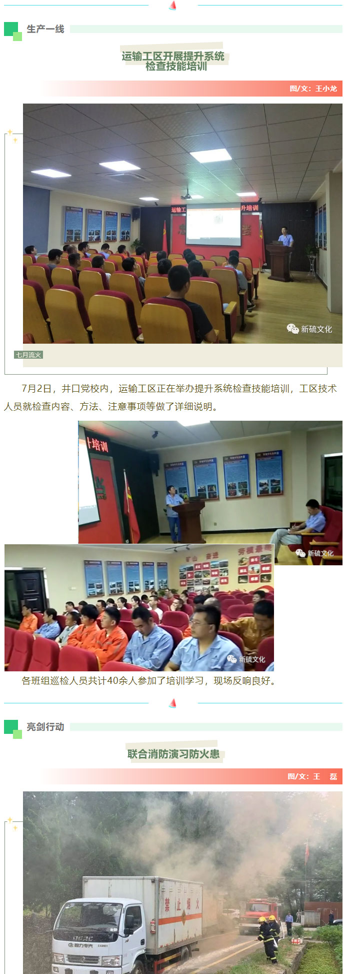 中国·银河集团(galaxy)有限公司-官方网站