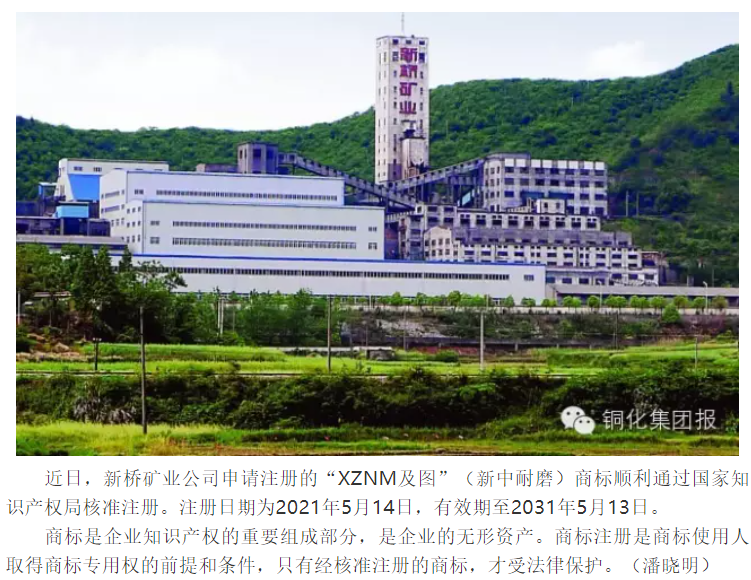 中国·银河集团(galaxy)有限公司-官方网站