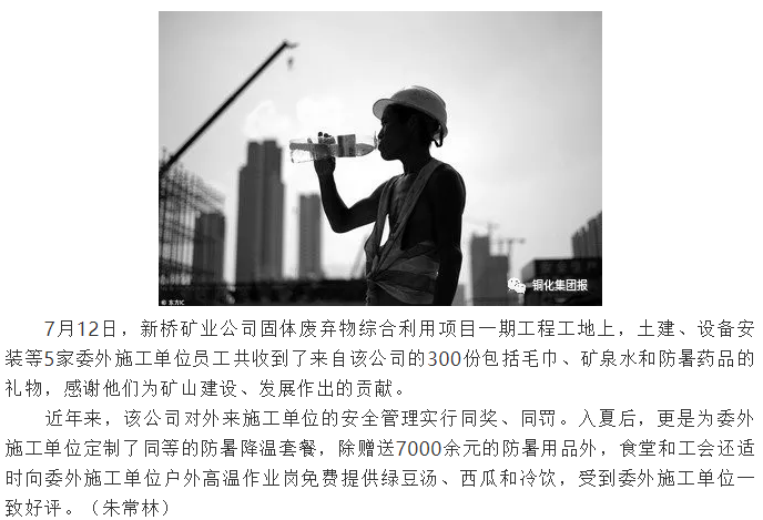 中国·银河集团(galaxy)有限公司-官方网站