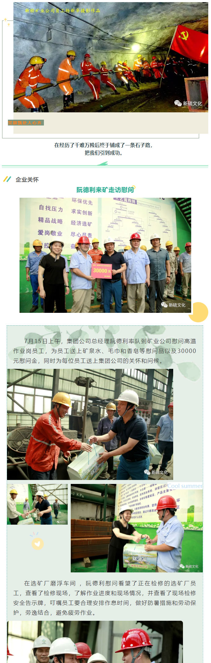 中国·银河集团(galaxy)有限公司-官方网站