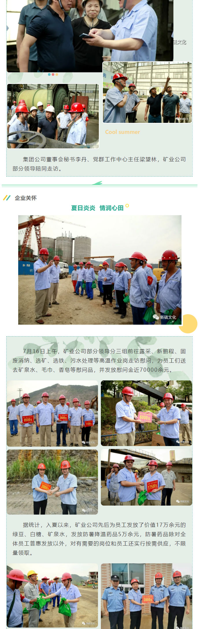 中国·银河集团(galaxy)有限公司-官方网站