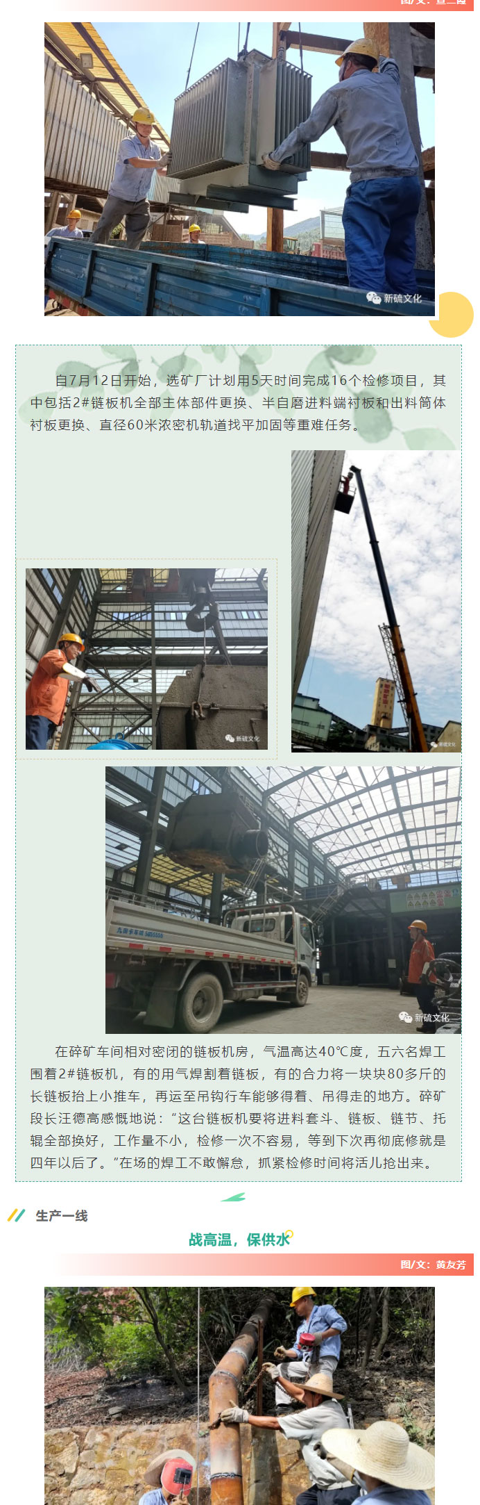 中国·银河集团(galaxy)有限公司-官方网站