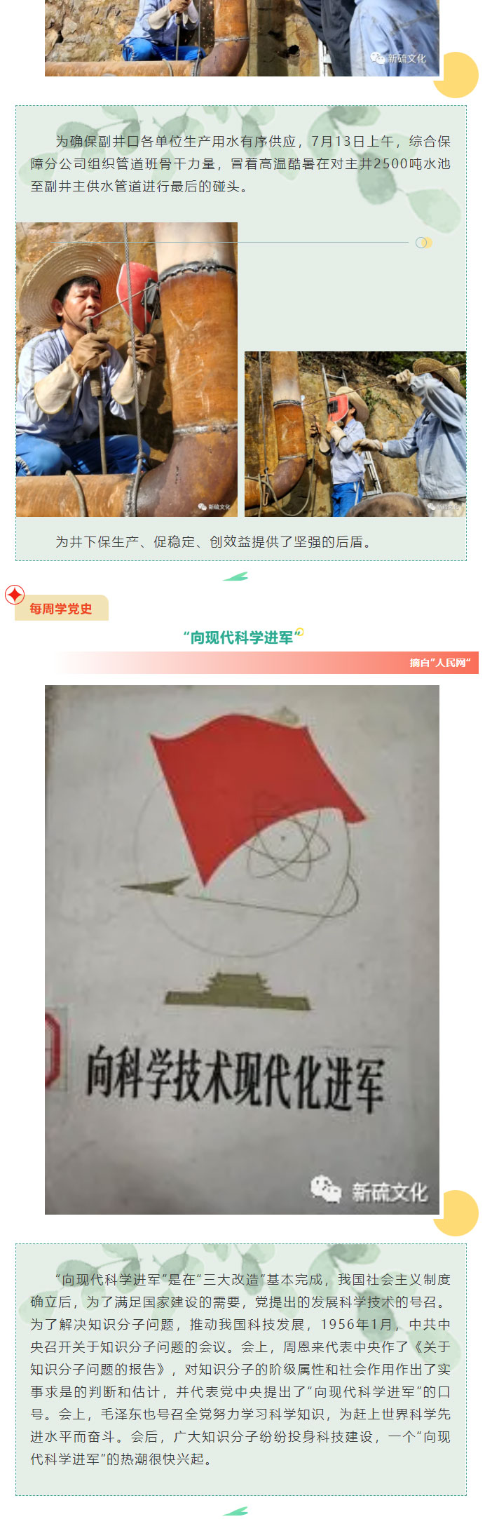 中国·银河集团(galaxy)有限公司-官方网站