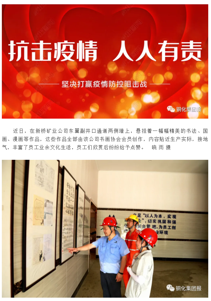 中国·银河集团(galaxy)有限公司-官方网站