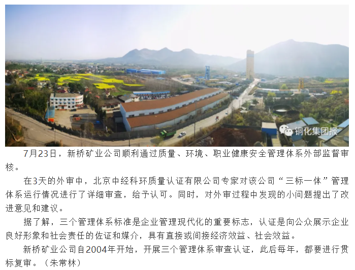 中国·银河集团(galaxy)有限公司-官方网站