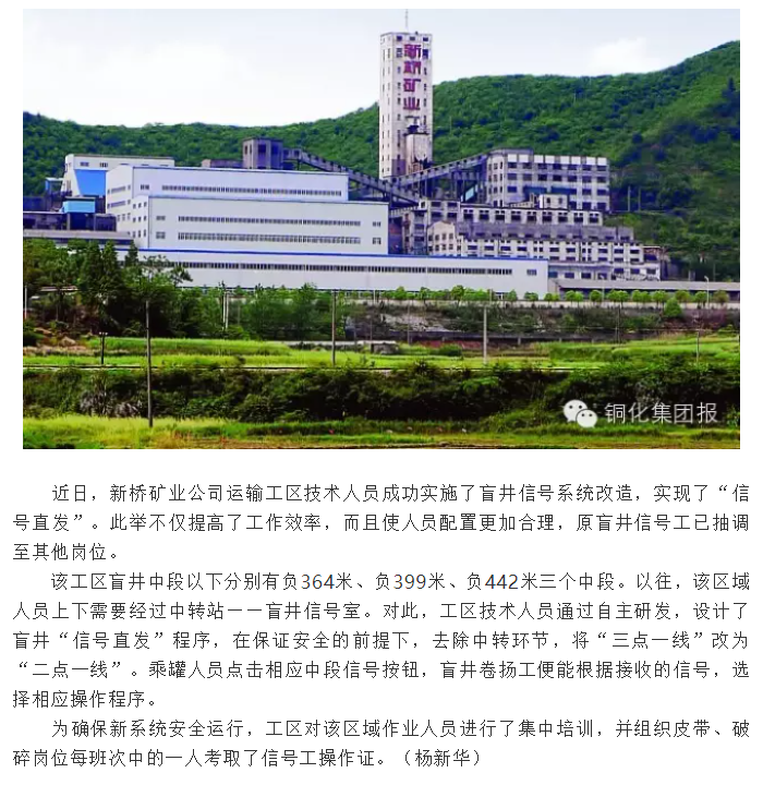 中国·银河集团(galaxy)有限公司-官方网站