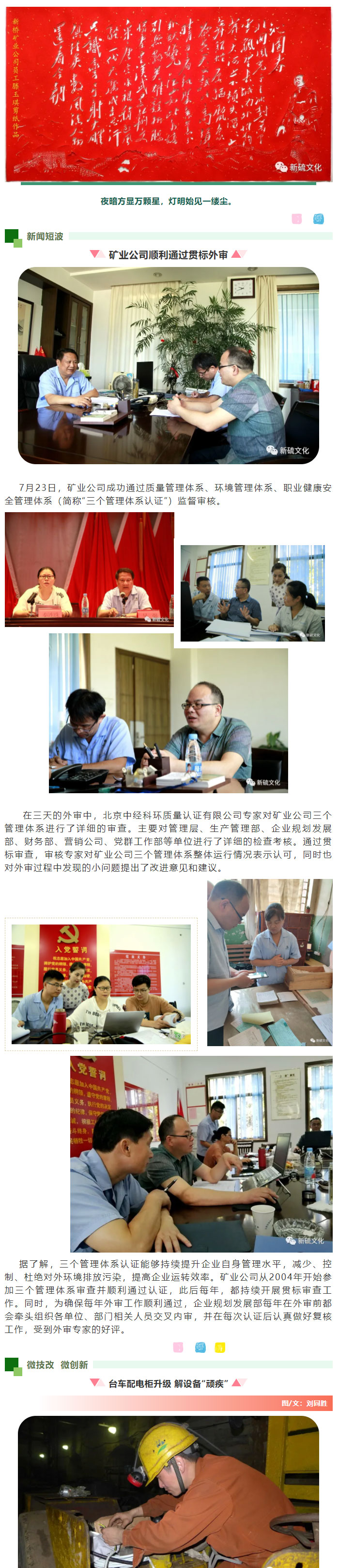 中国·银河集团(galaxy)有限公司-官方网站