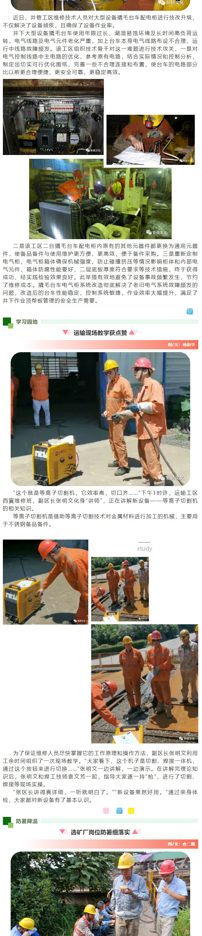 中国·银河集团(galaxy)有限公司-官方网站