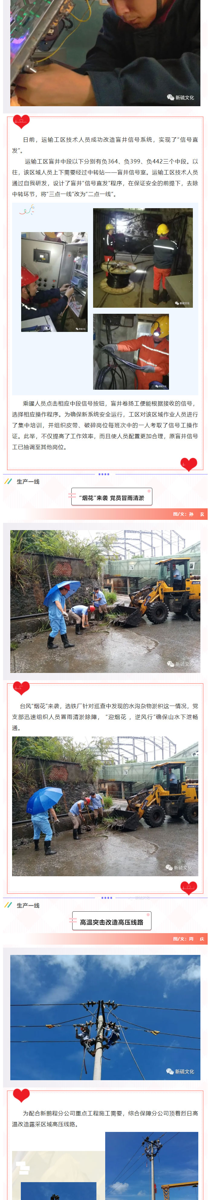 中国·银河集团(galaxy)有限公司-官方网站