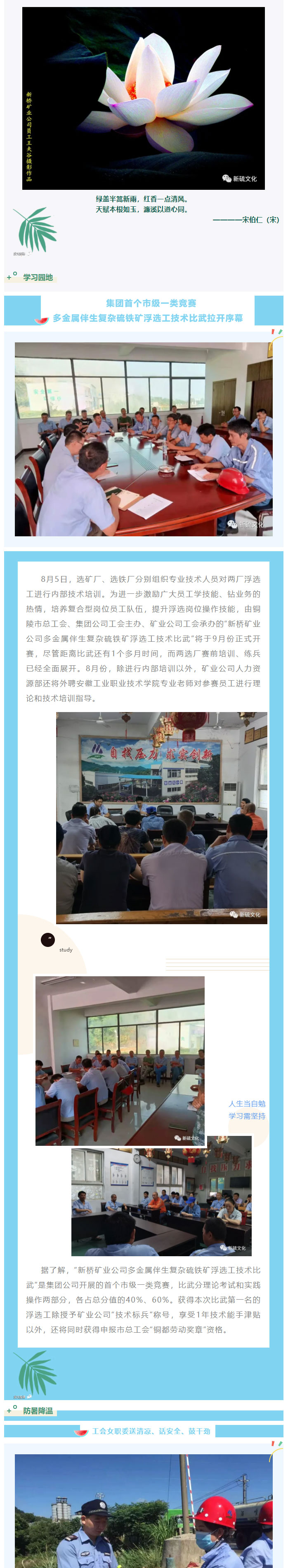 中国·银河集团(galaxy)有限公司-官方网站