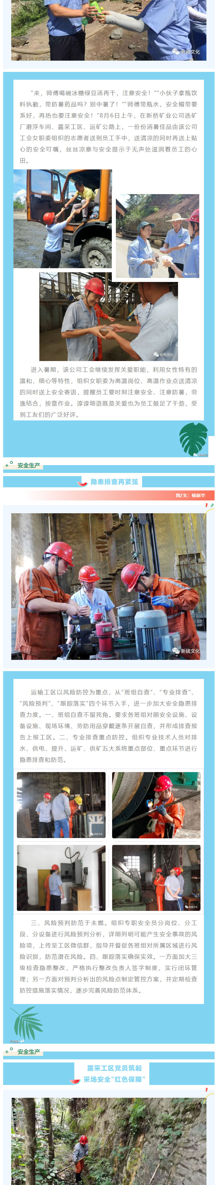 中国·银河集团(galaxy)有限公司-官方网站