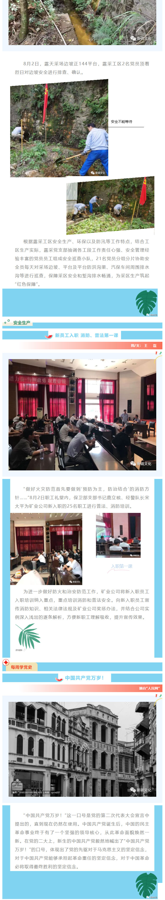 中国·银河集团(galaxy)有限公司-官方网站