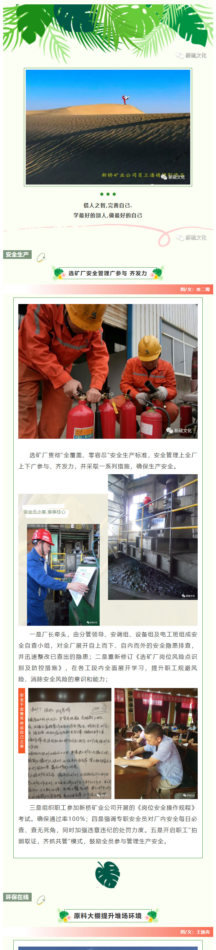 中国·银河集团(galaxy)有限公司-官方网站