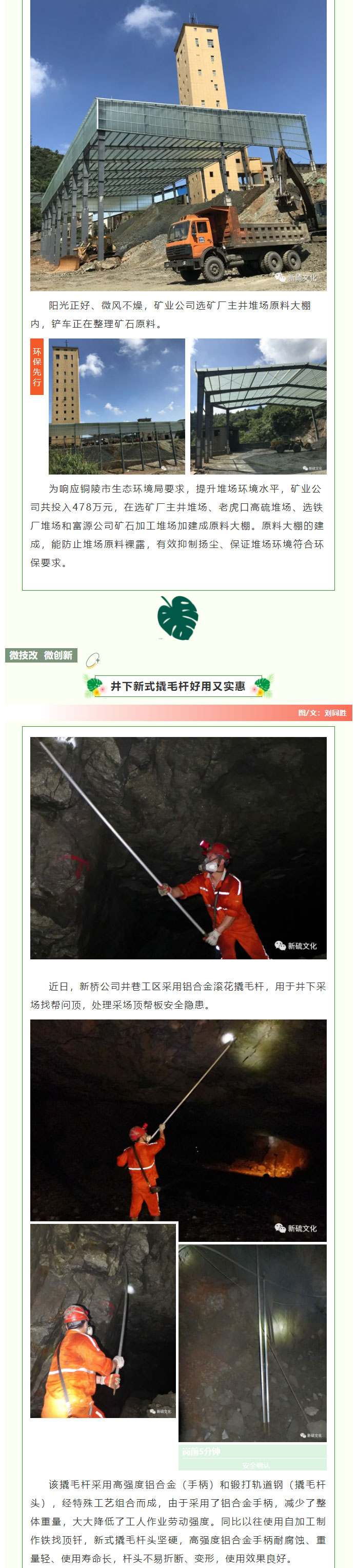 中国·银河集团(galaxy)有限公司-官方网站